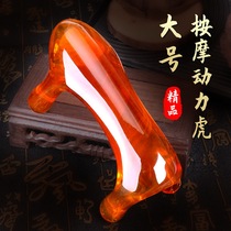 an mo gou at the nape of the neck bladder neck Meridian dredge large four-footed acupuncture scraping massage bo jin bang body