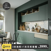 Chengdu cabinet customization whole open kitchen cabinet custom whole house custom Rock board countertop Aoluo custom