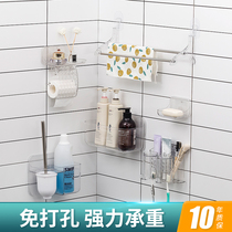 Punch-free towel rack set bathroom towel rack toilet hook rack toilet wall storage wall Wall