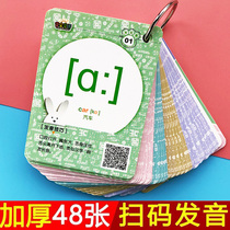 New English International Phonetic Phonetic Phonetic Phonetic Card 48 Primary School Students English Teaching Ares Learning Aware