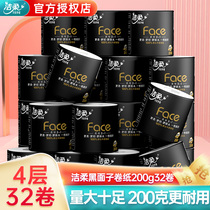 Clean soft roll paper toilet paper face black face paper towel 200g32 rolls of large roll paper toilet paper toilet paper toilet paper family pack