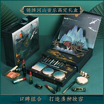 National makeup set gift box cosmetics full set of beauty makeup birthday gift for girlfriends