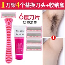Liquid hair treatment artifact ladys armpit shave hair shave off liquid hair shave armpits armpits armpits armpits butts and hair.