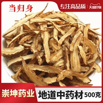 The angelica body is 500 gr g