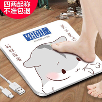 Cartoon charging electronic scale girls dormitory small weighing meter cute human body weight loss scale adult accurate weight scale