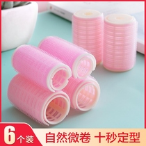 Air bangs curling hair tube lazy self-adhesive curling hair curl fixed artifact hollow roll sleeping shaping fluffy