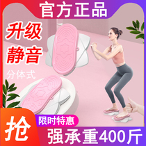 Split twisted waist plate official flagship store separated 3d three-dimensional magnetic therapy fitness equipment silent male and female massage home
