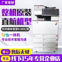 Suitable for c3002c3502 color copier laser scanning printing copy commercial multifunctional machine hot sale