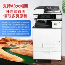 Suitable for color copier a3 black and white laser double-sided high-speed composite printer Copy all-in-one machine large commercial