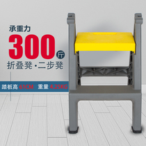 Household plastic climbing ladder stool multi-function indoor steps moving lightweight portable car wash two-step ladder stool