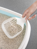 Cat litter shovel cat excrement artifact cat pot cat excrement iron shovel small hole cat sander large simple pet supplies