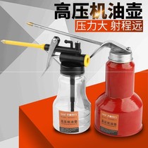 Sewing machine oil industrial spray can lubrication maintenance gear motorcycle filling machine oil gun artifact old-fashioned