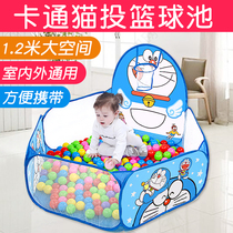 Childrens Ocean Ball Kids Tent Bobo Ball Pool One-year-old Baby Indoor Fence Ball Pool Baby Toys