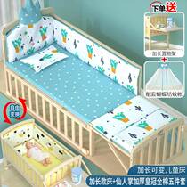 Crib solid wood unpainted baby bed childrens bed newborn cot stitching big bed baby cradle bed