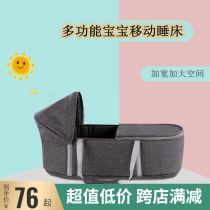 Baby basket car on summer hand baby sleeping safety cradle out flat out and out of the pit basket freshman out of the hospital