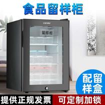 Food sample cabinet small cafeteria refrigerator fresh school kindergarten refrigerator commercial display cabinet with lock