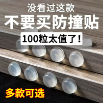 Silicone transparent door block against collision and door handle door behind door anti-bumper buffer and silent anti-collision prevention and punch door resistance