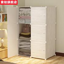 Wardrobe simple clothes storage cabinet province space locker rental room for large-scale container room hostel