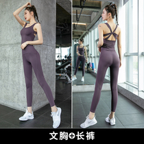 Yoga women Summer thin professional high-end fashion quick-dry comfort vest gym running sports suit women