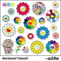 20 Sunflower Cartoon Tide Luggage Stickers Personality Notebook Mobile Phone Flat Guitar Decorative Stickers