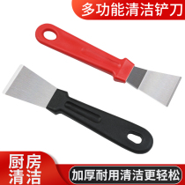 Oil smoke pan Go to the bottom of the pan Coal turner knife multifunction clean decontamination shovel gas cooker Turbine Shell Bent Shovel Wash tool