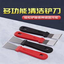 Range Hood Beauty Sewn Stainless Steel Shoveling Knife Kitchen Oil Stain Cleaning With Small Shovel God Instrumental Appliances Washing Housekeeping Tools