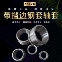 JBHU Shoulder sleeve with rib bushing Flange steel sleeve Wear-resistant guide sleeve T Inner hole inner diameter 6 8 10 15 20