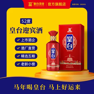 国台白酒-国台白酒促销价格、国台白酒品牌- 淘宝