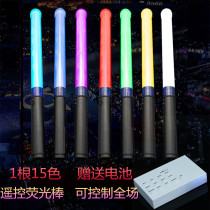 Remote control glow stick concert electronic light stick Bar nightclub remote control light stick can remote control light stick
