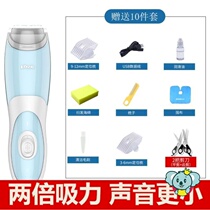 Baby automatic hair smoking hair clipper ultra-quiet baby shaving artifact childrens hair cutting artifact