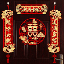 Wedding House Couplets Wedding wedding with Helities New house Womens bedroom doors Happy Character Stickers Wedding items Great All
