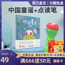 Little Pian Caterpillar reading pen WIFI version Chinese nursery rhymes childrens songs in the book matching book picture book Hans Christian Andersen Award