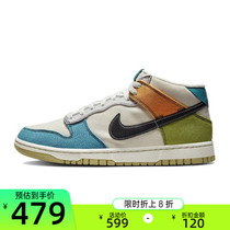nike man Dunk MID color splicing sports casual shoes basketball shoes sharp force DV0830-100