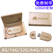 Personality creative wooden U disk 32G customized printable logo birthday gift Teachers Day souvenir wedding diy custom 8 16 64 128 Wood usb usb wooden box