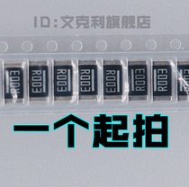 SMD Guoju sampling power alloy resistor 2512 2W 3W 1% 0 003R 3MR 3mohm R003