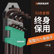 Green Forest Rice word six-pointed star plum screwdriver Six-flower star-shaped hexagonal plum plum six-angle wrench set