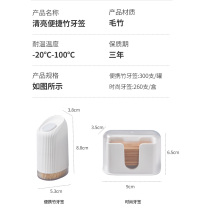 Clear Nordic wind creative toothpick box personality new household toothpick can high-grade bamboo charcoal toothpick carbonized toothpick tube