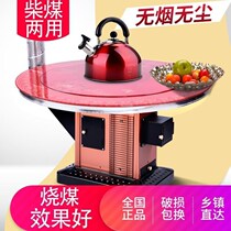 Stove Home heating coal multi-function oven Wood and coal dual-use return air furnace Winter rural household wood stove