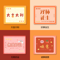 Creative text New Year good luck square mouse pad thick non-slip portable cute cartoon custom pattern office computer book table pad