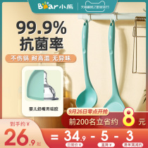 Bear antibacterial silicone spatula household cooking shovel kitchenware non-stick pot special high temperature resistant anti-scalding set spoon