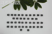 Clothes store trousers on the trousers rack size buckle number number plastic label u-shaped