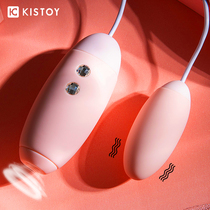 kisstoy jumping egg clitoris sucking plug-in female masturbation strong earthquake girl seconds tide artifact sex toy