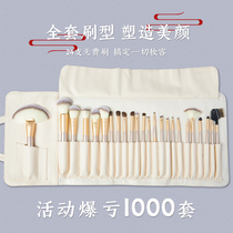 Makeup brush set full set of 24 Cangzhou super soft hair cheap brush professional makeup artist beauty tools