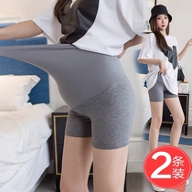 Anti-radiation pregnant womens shorts womens summer wear thin size loose casual bottom safety pants summer underwear