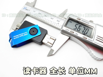 Mobile phone card reader computer Android Type-c dual-purpose millet oppo otg data cable reader memory card