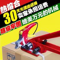 Pneumatic baler handheld non-button manual hot melt wooden box carton sheet plastic bag book tile light