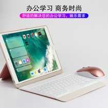 iPad Bluetooth keyboard ipad Pro Air mini detachable shaft Bluetooth keyboard protective case