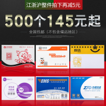 Baishi Express Envelope File Bag Zhongtong Shentong Yuantong Yunda Post Blank File Clip Express Paper Bag