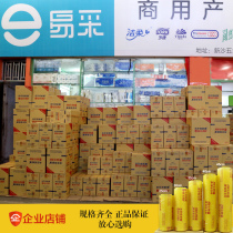South Asia cling film roll whole box 300YD350M400YD rice 500YD fruit and vegetable supermarket fresh-keeping