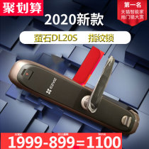 Hikvision fluorite DL20S DL20VS overlord lock Fingerprint lock Smart door lock password lock Home security door